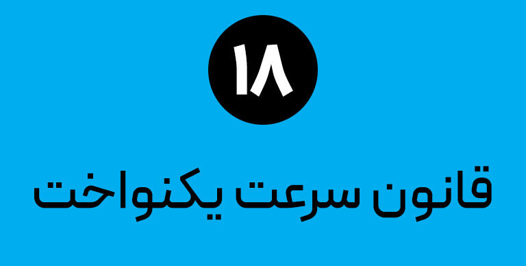 25 قانون طلایی استقامت دویدن