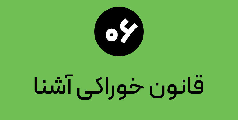 25 قانون طلایی استقامت دویدن