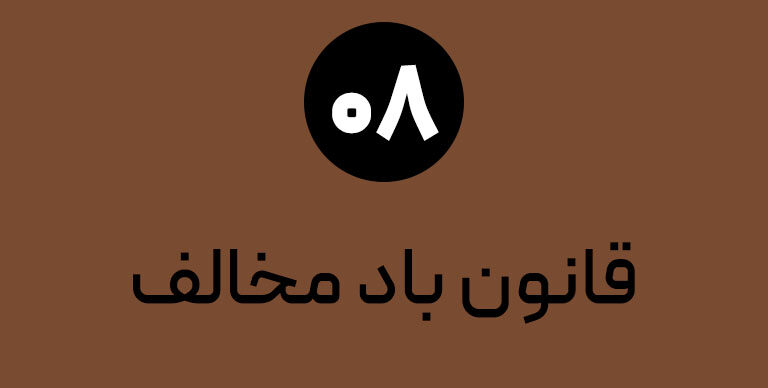 25 قانون طلایی استقامت دویدن