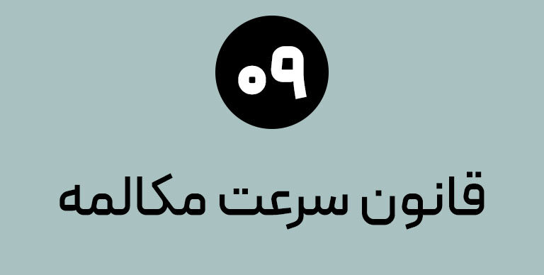 25 قانون طلایی استقامت دویدن